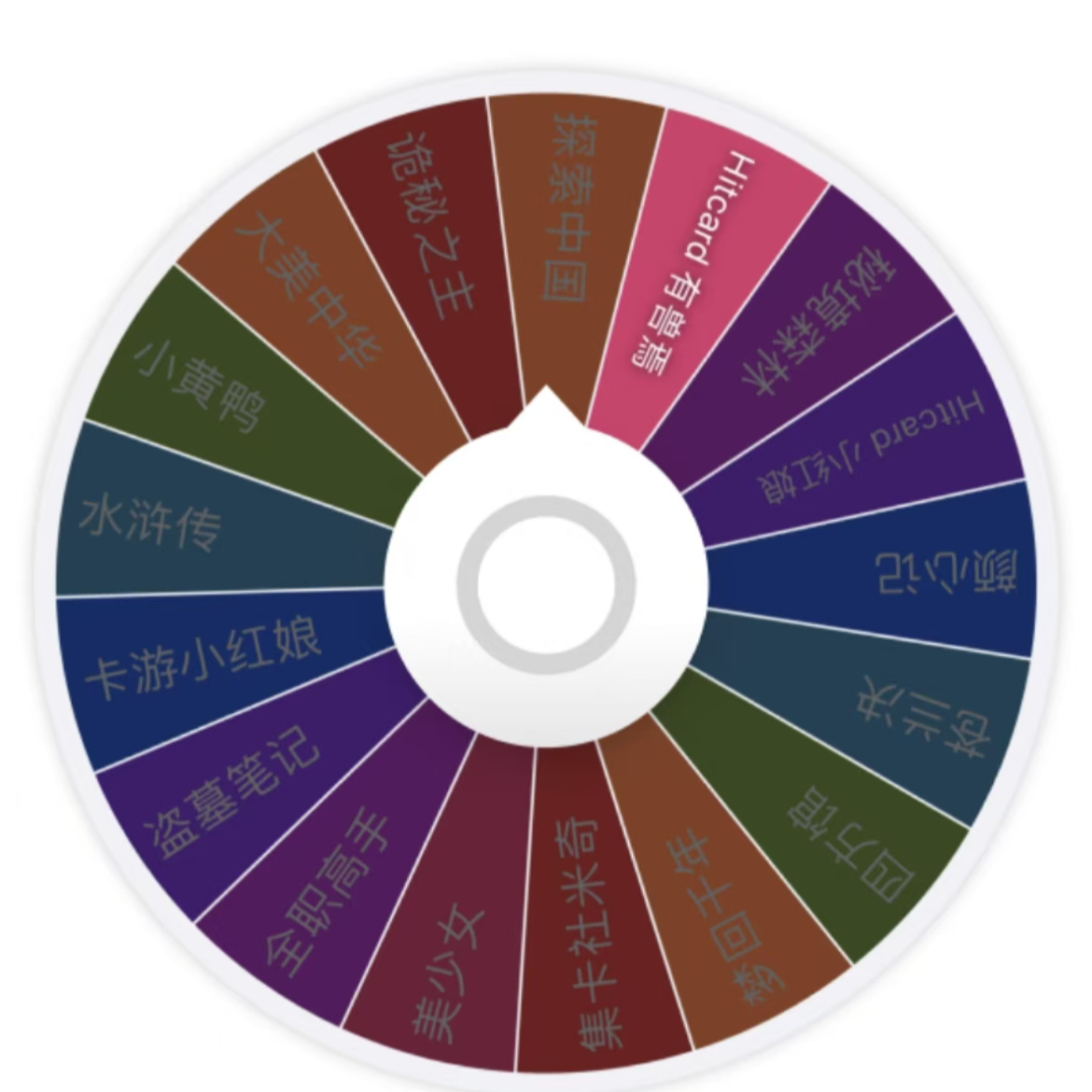 小二哥【拆盒】每日一盒（多IP大转盘）正版卡牌盲盒（直播代拆）