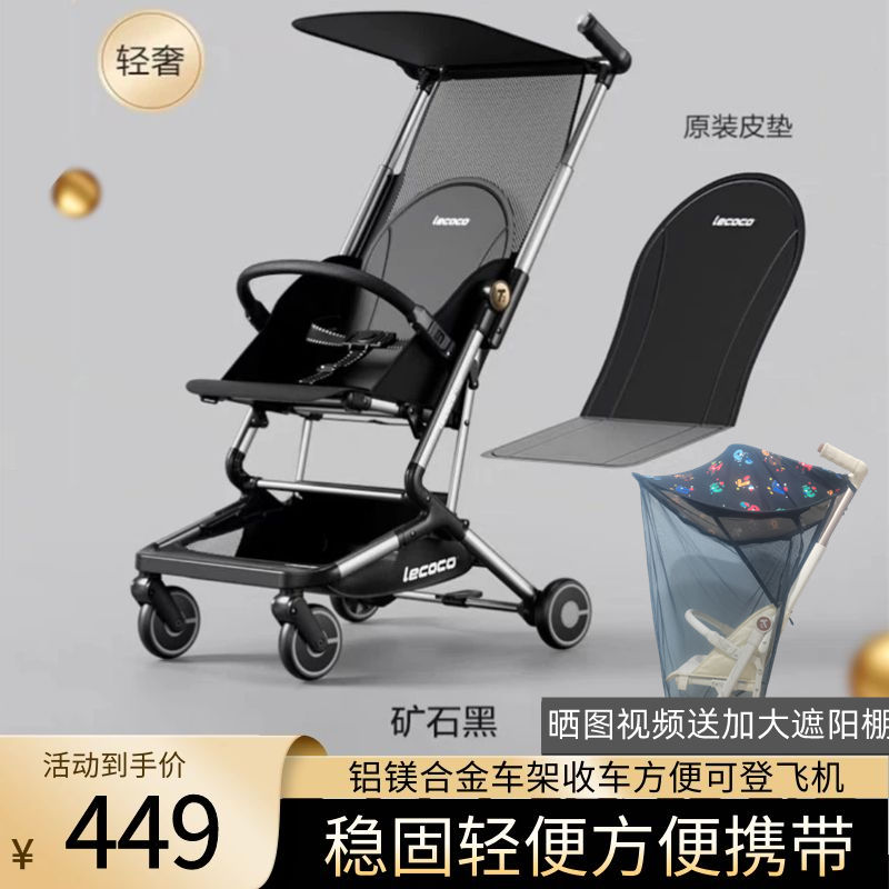 乐卡口袋车大童轻便遛娃神器男女宝儿童折叠手推车可登机简易携带