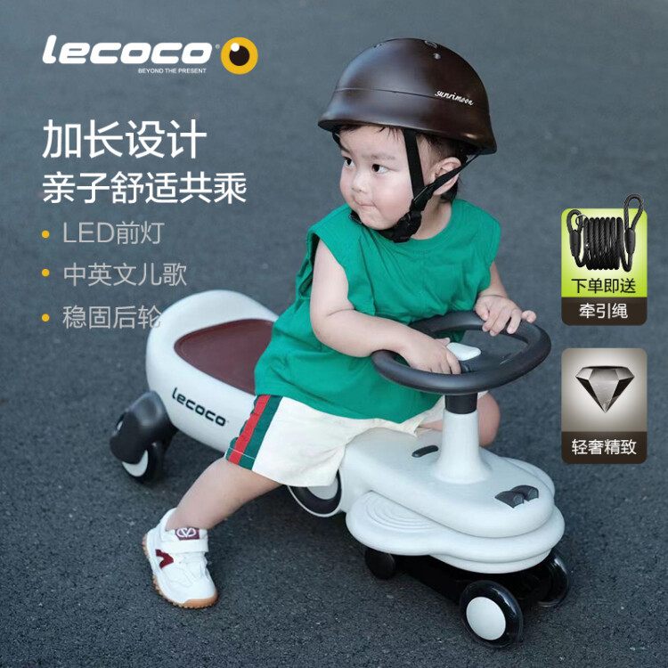 lecoco乐卡扭扭车儿童男女静音宝宝玩具1--6岁万向轮防侧翻溜溜车