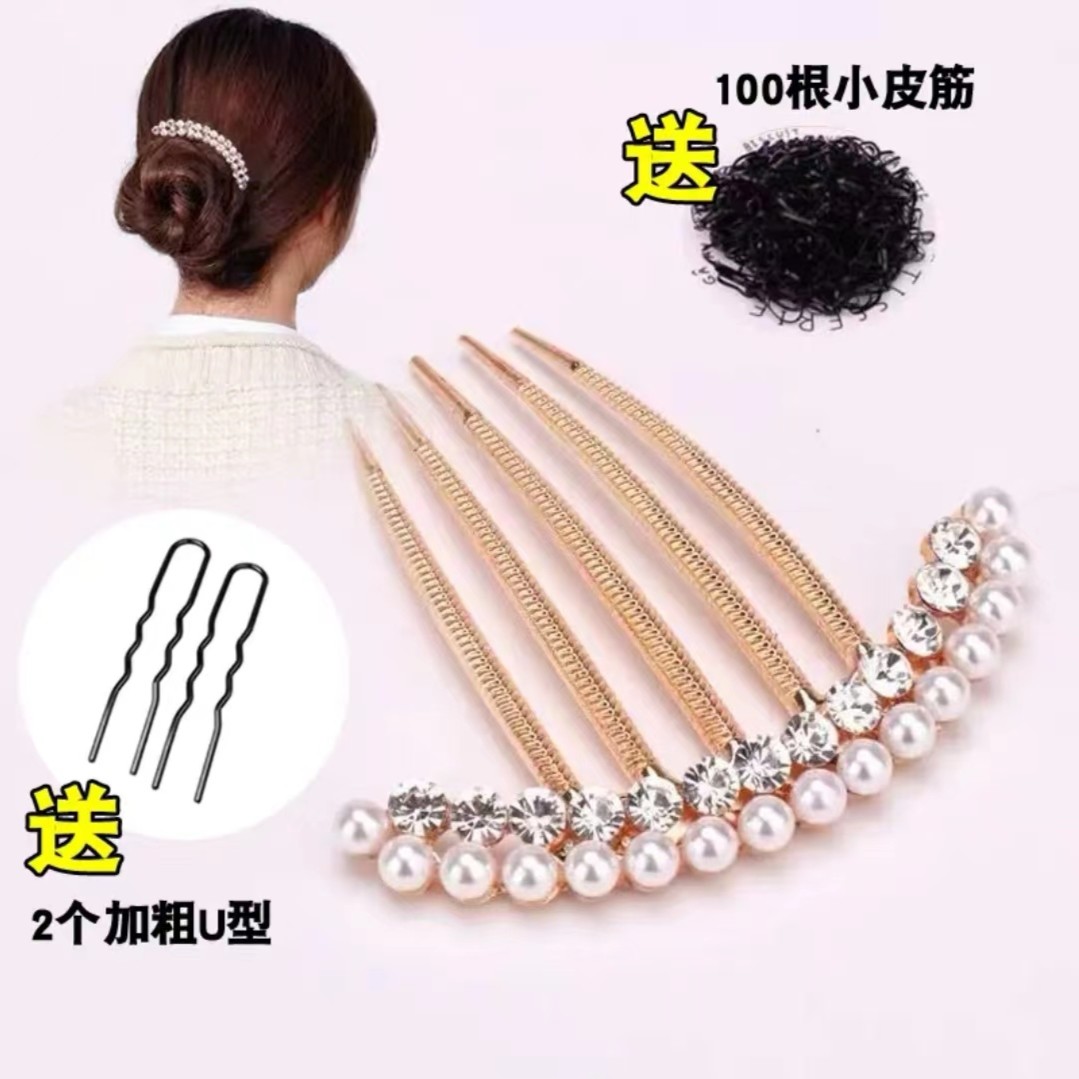 时尚成人步珠珠摇发簪水钻发簪送2U+100小皮筋气质百搭韩式插梳