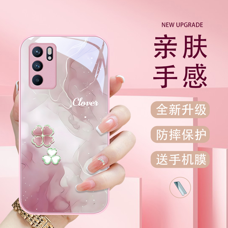 四叶爱心适用opporeno6手机壳Reno6pro玻璃女款reno6pro+限量版保