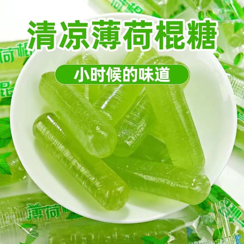老式薄荷棍薄荷糖强劲薄荷硬糖8090怀旧零食前台商用招待糖果批发