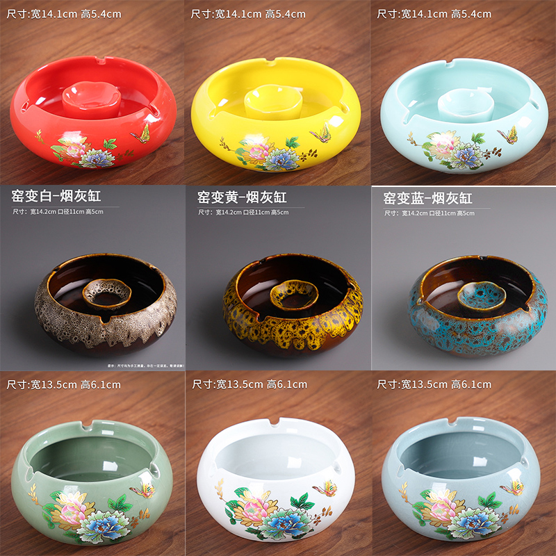 烟灰缸陶瓷创意个性时尚防风大号客厅办公室家用潮流无烟轻奢恶搞