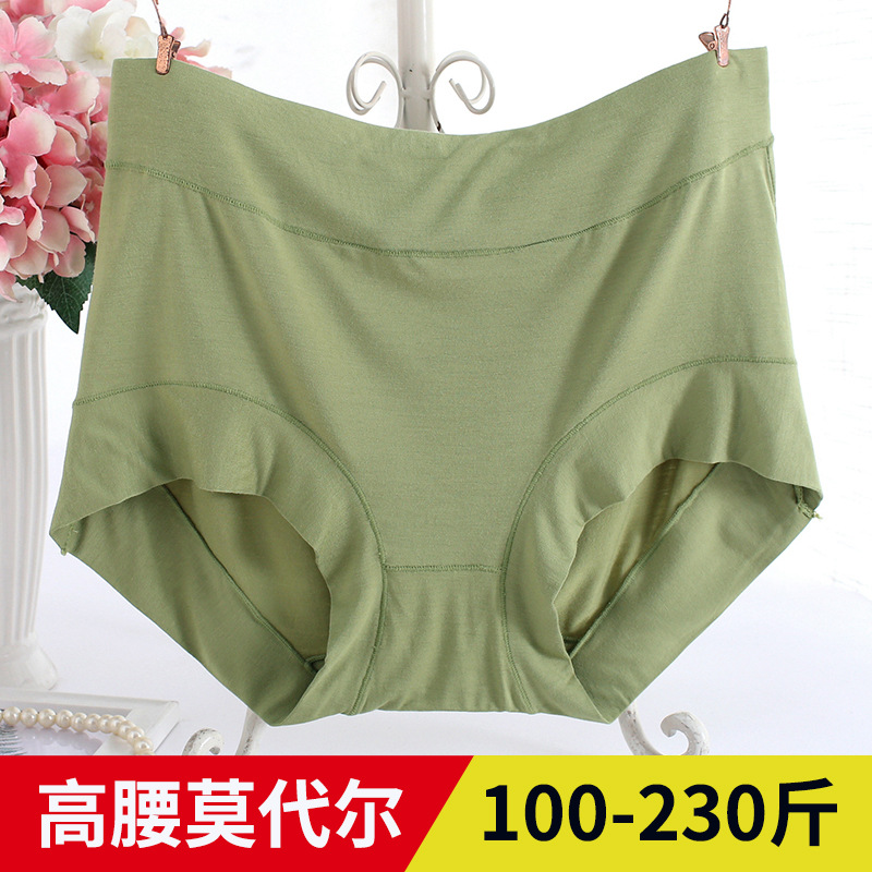 莫代尔高腰妈妈内裤女胖mm200斤大码柔软透气小平角加肥加大包臀
