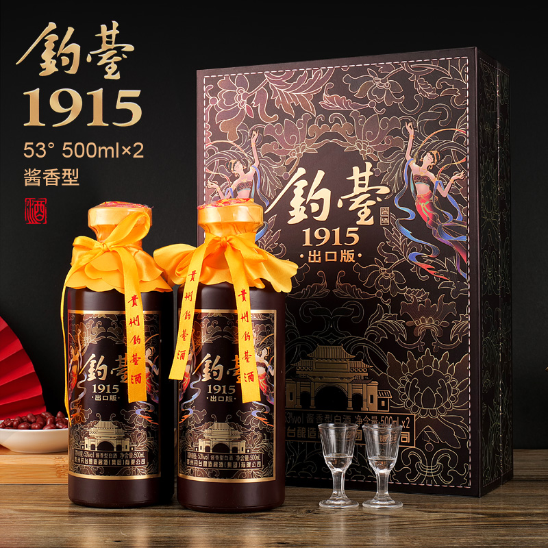 梦星缘钓台1915出口版 礼盒装  酱香型白酒 500ml 一盒两瓶53度