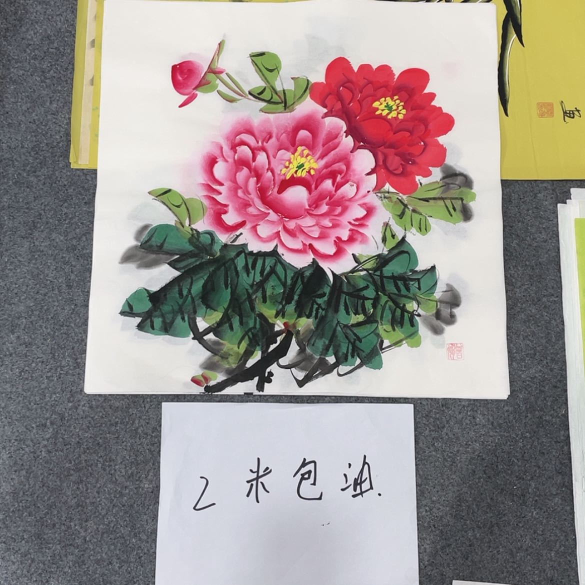 【闪购商品】绘画宣纸