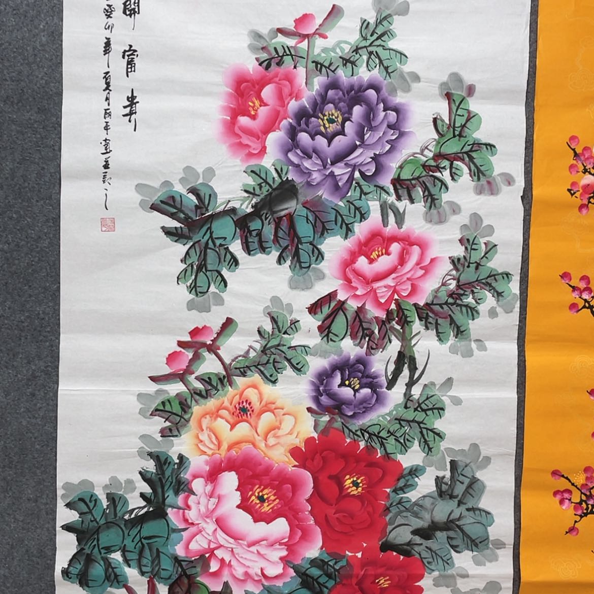 【闪购商品】绘画宣纸