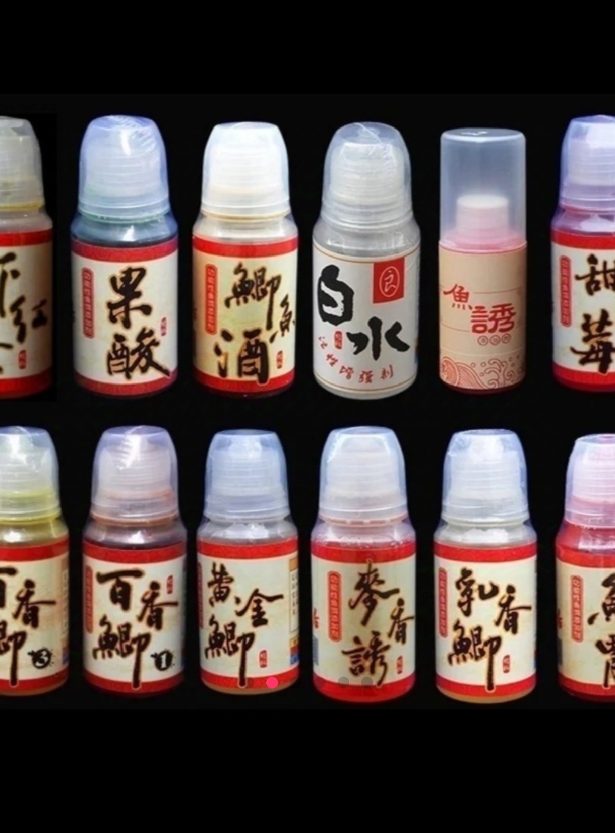 阿卢鱼饵添加剂 诱食剂 