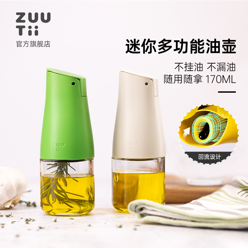 重力开盖迷你油瓶防漏厨房玻璃桌面小油壶分装酱油香油醋调料瓶