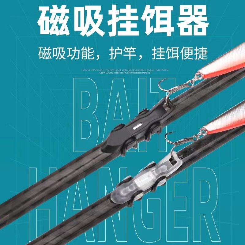 路亚磁力挂钩器假饵磁吸挂饵挂勾环钓鱼配件大全黑色塑料方便便捷
