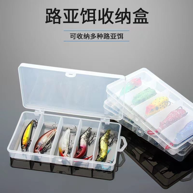 路亚假饵收纳盒渔具配件盒塑料整理耐用加固结实方便防水防摔密封