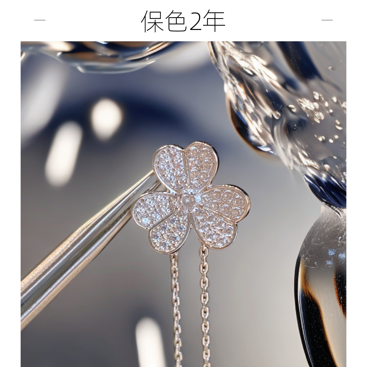 围巾 三叶草银色精致镶嵌钻围巾  V5气质轻奢时尚百搭简约