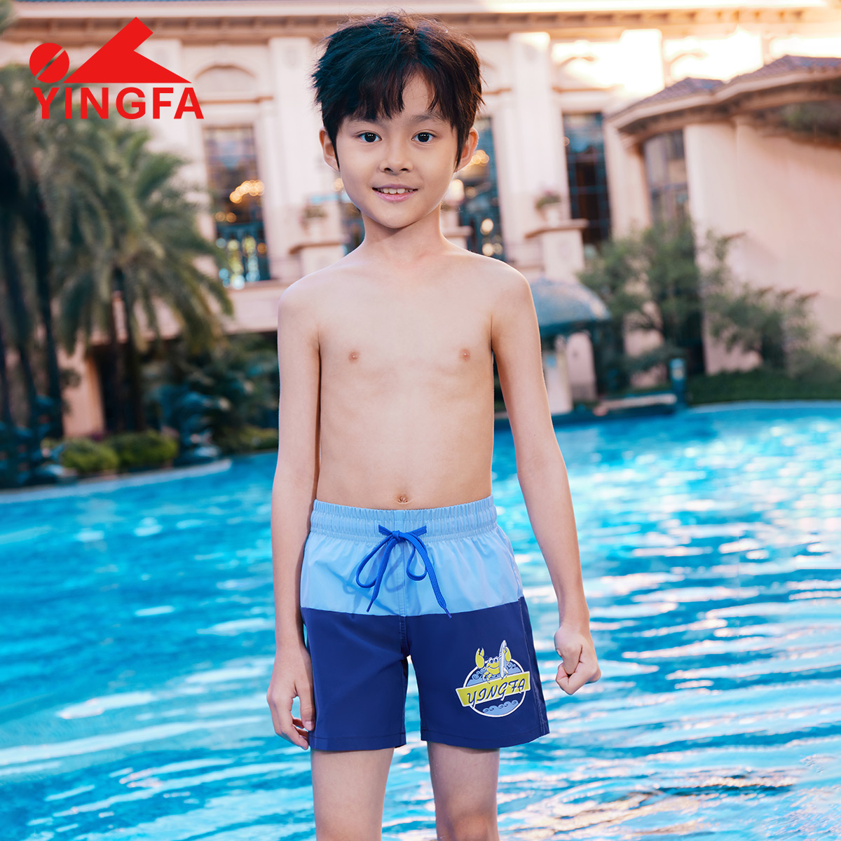 英发儿童沙滩泳裤宝宝夏季男孩温泉速干中大童平角五分青少年卡通