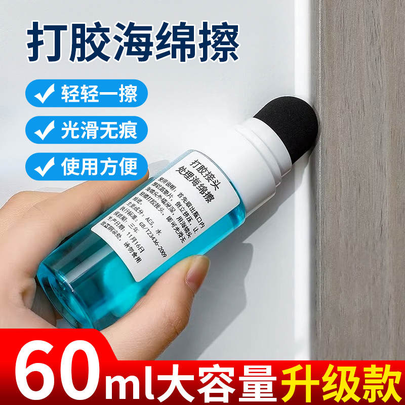 打胶抹平好物接头处理海绵擦玻璃胶结构胶刮胶辅助无痕接头处理剂