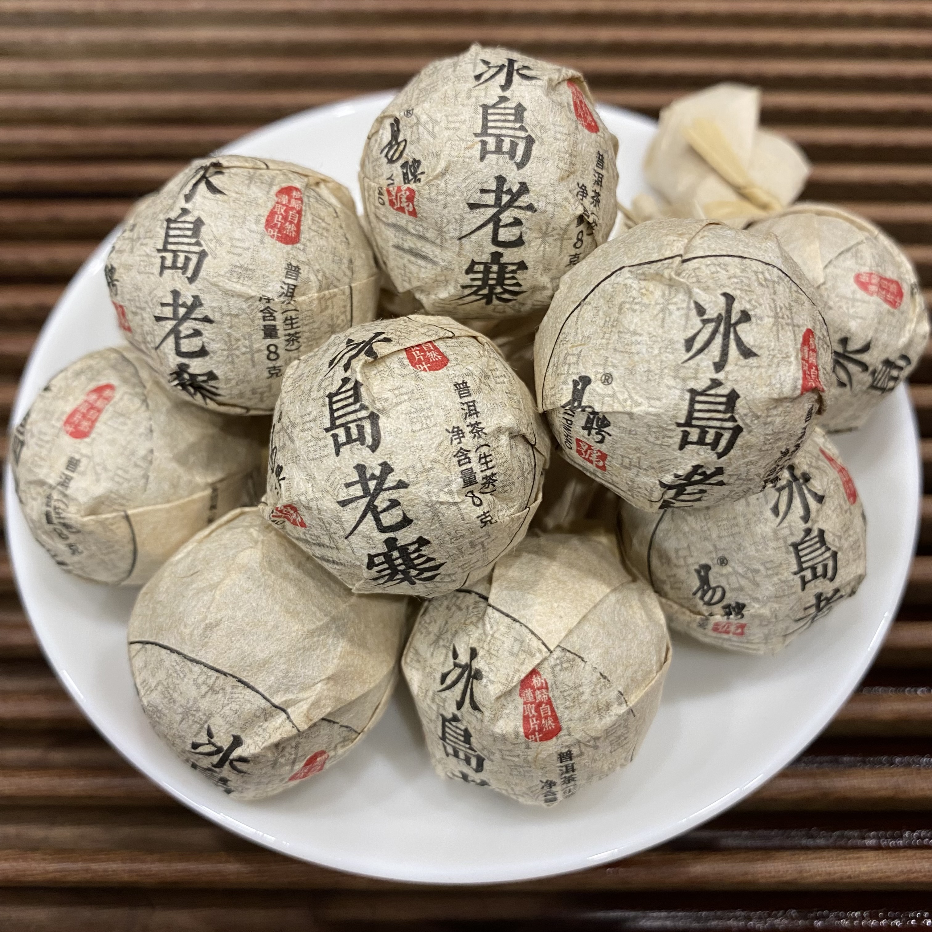 易聘号2024年冰岛老寨核心地块大树头春纯料龙珠100g（生茶）