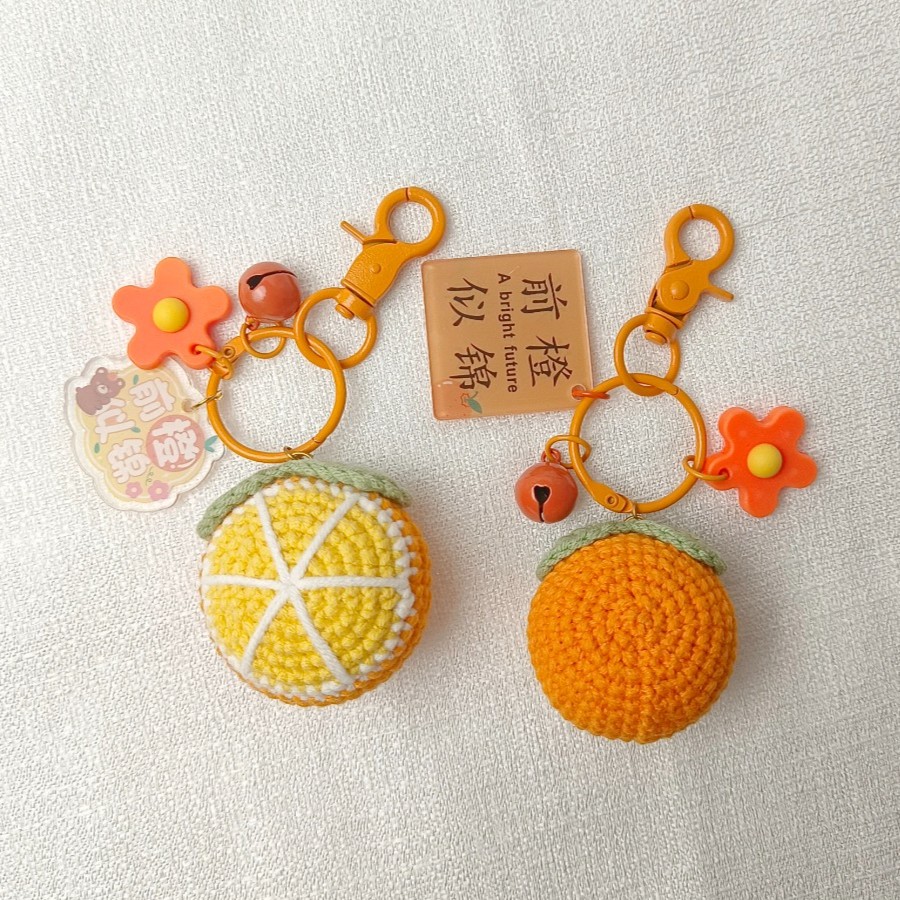 手工制作编织毕业礼物钩针橙子前程似锦钥匙扣包包挂件材料包