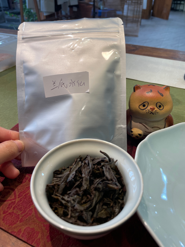 栀舍 岩茶2020年