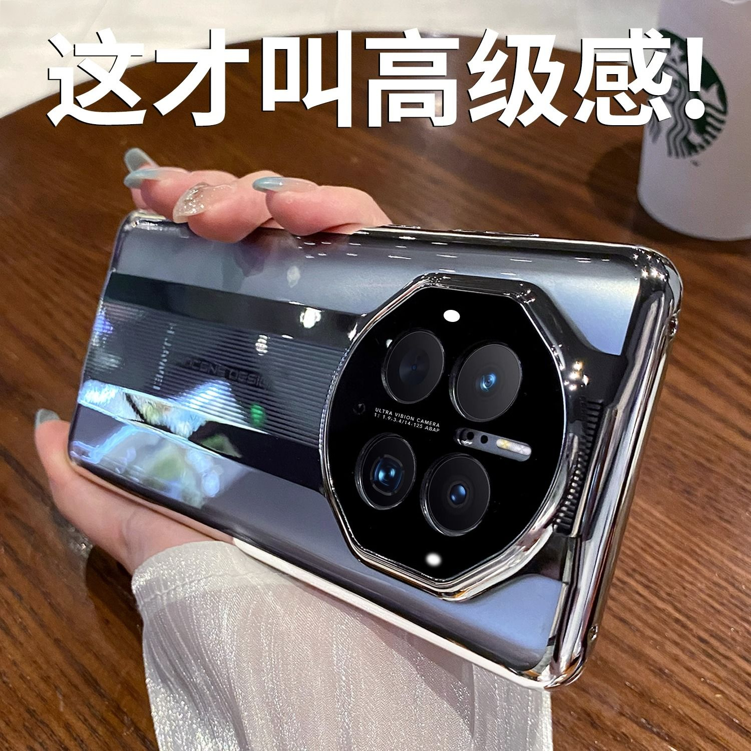 适用华为mate50Pro手机壳新款秒变保时捷p60pro电镀透明mate40简