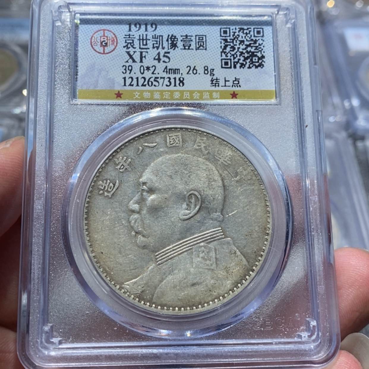 【闪购商品】银西***q八年7318