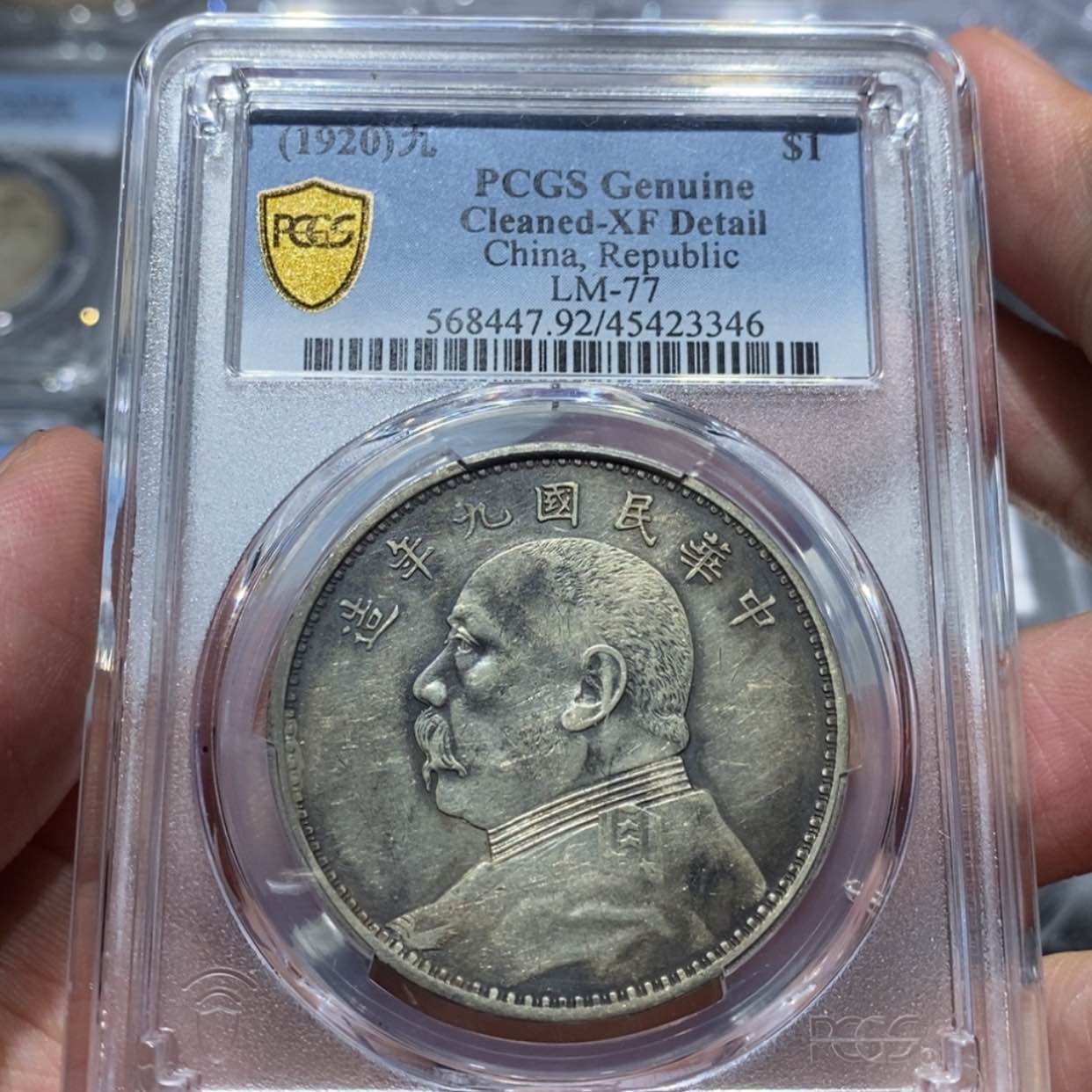 【闪购商品】银我*了九精3346