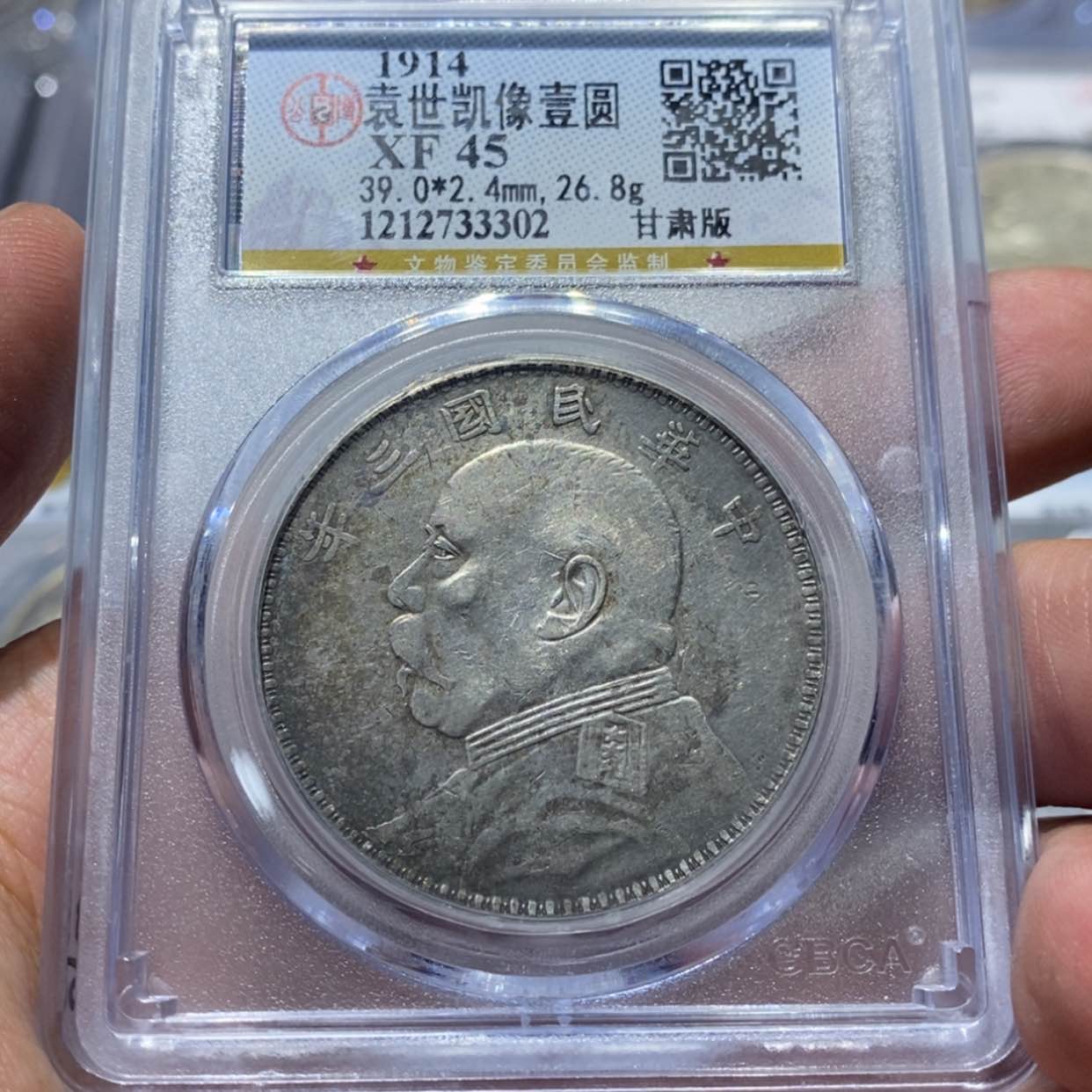 【闪购商品】银响****兜甘肃3302