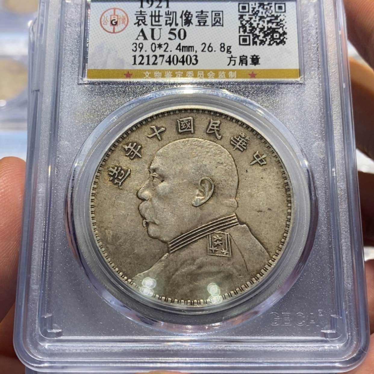 【闪购商品】银C*大头0403