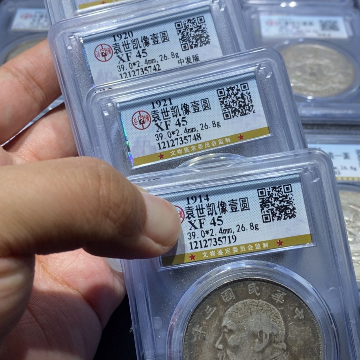 【闪购商品】银王*忠5730,5742,5748,5719