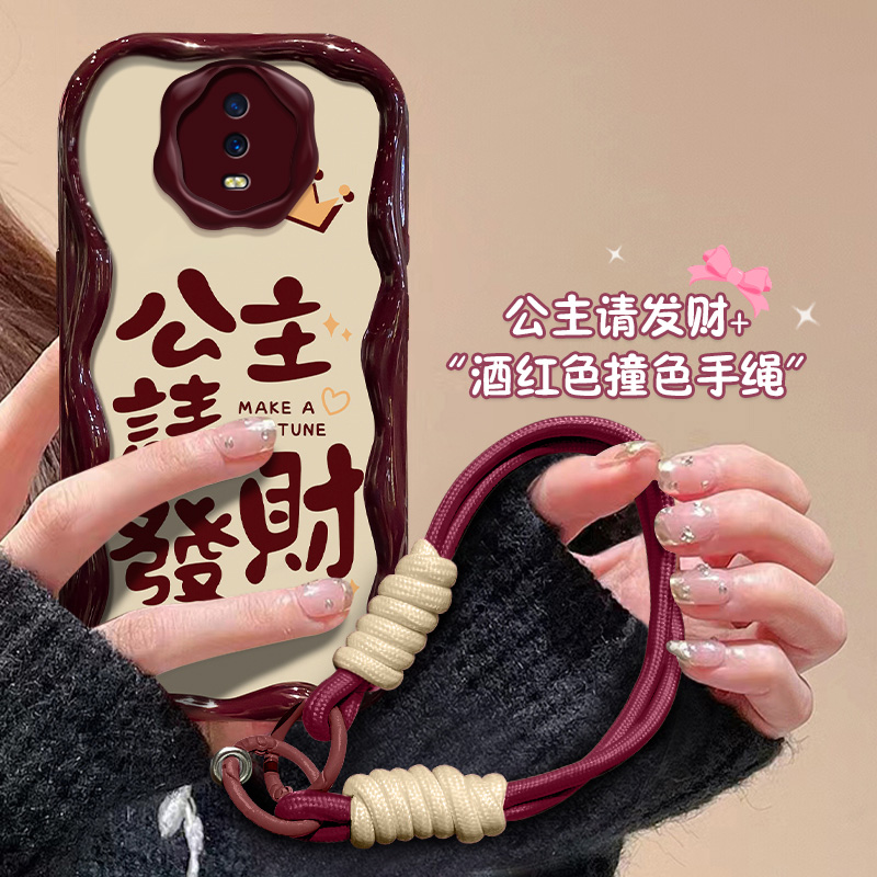 公主请发财oppor17手机壳PBEM00气囊防摔软壳全包耐脏女高档手绳