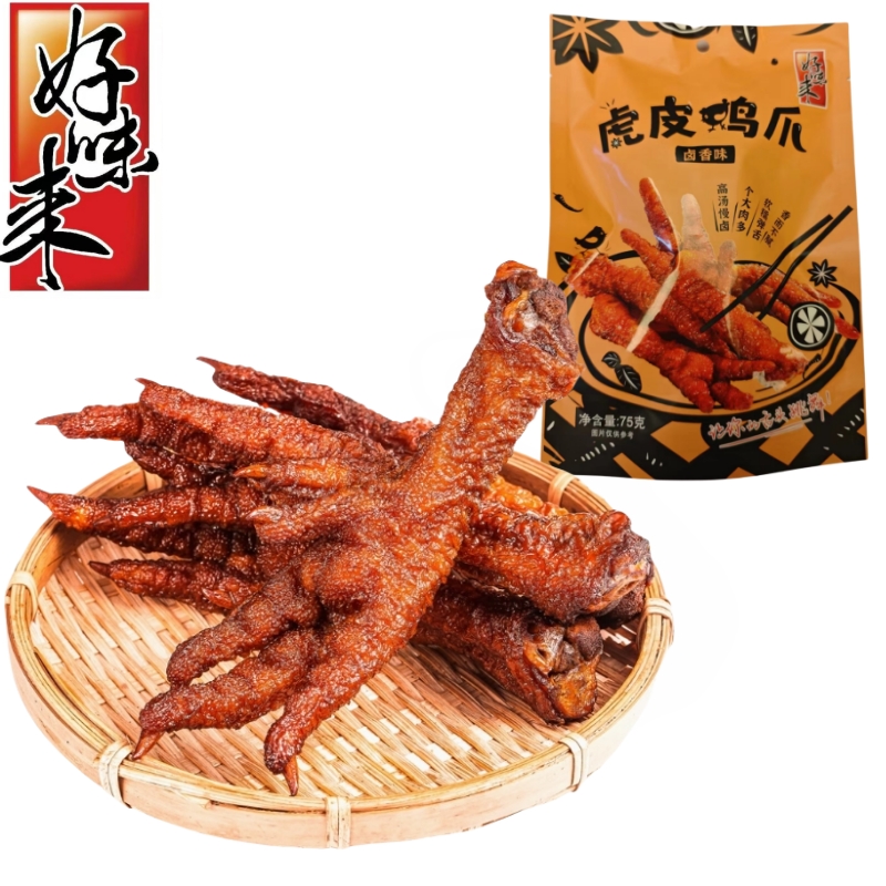 好味来虎皮鸡爪零食