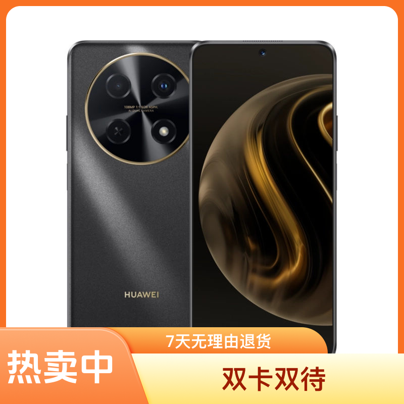 准新品 Huawei/华为 70pro 双卡 256G 1亿像素 严选 直屏 备用