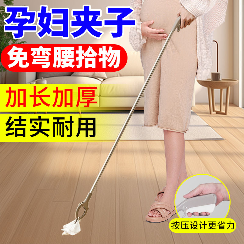 长杆取物夹孕妇夹子不弯腰拾物器捡东帮手捡垃圾夹免弯腰长柄夹子