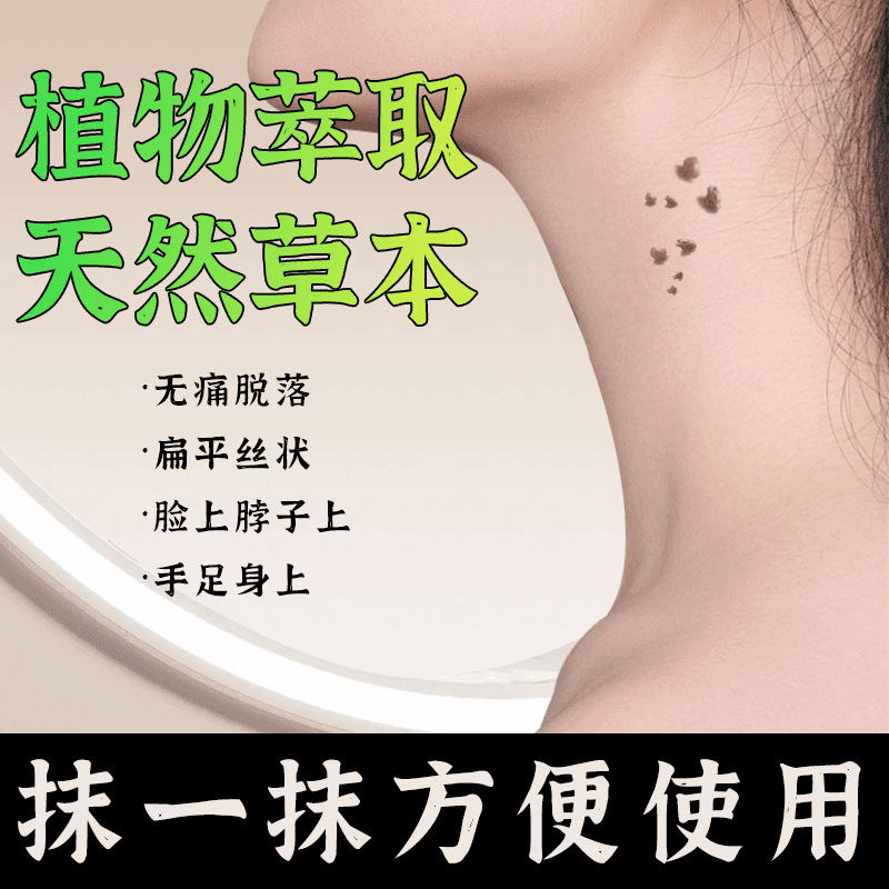 【店铺主推】云南本草克.尤植物萃取.温和.抑菌乳膏拍一发二ZS