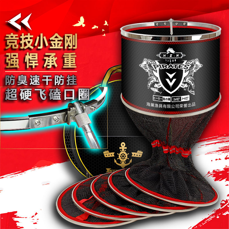 新款鱼护加厚涂胶速干竞技黑坑专用不锈钢圈纳米防挂装鱼网兜渔护