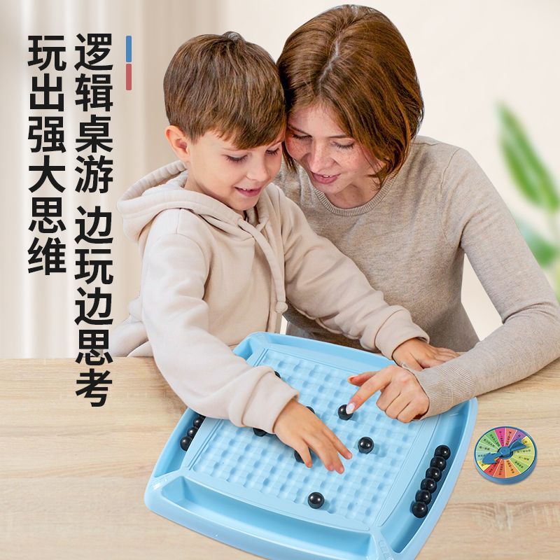 趣味踩雷磁力对战棋感应棋子吸铁石球效应训练儿童专注力亲子玩具