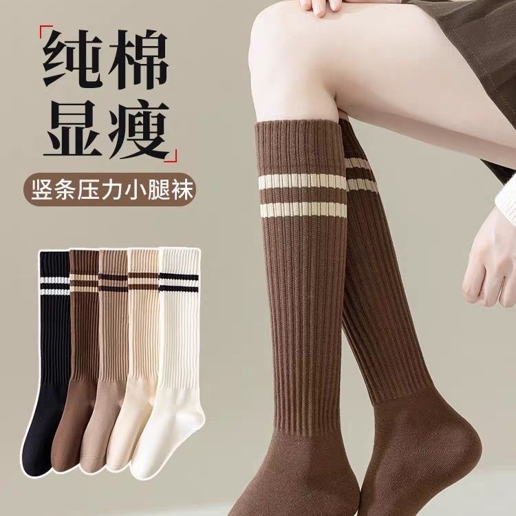 小腿袜女士厚款秋冬学院风袜子运动长袜二杠竖条纹潮袜堆堆袜塑形