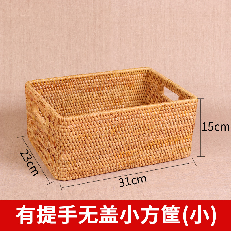 天然藤条编织杂物收纳筐31*23*15cm