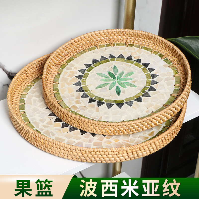 天然藤条手工编织藤编嵌贝波西米亚纹贝壳圆托盘点心盘果篮两件套
