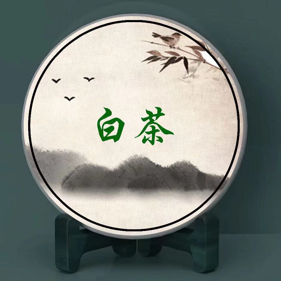 ZC白茶 蝴蝶老树白茶5112 白牡丹100g