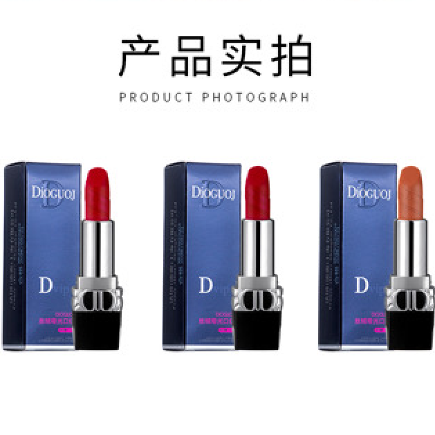 DiOGUOJ3.6G正品丝绒哑光口红显白滋润不拔干礼盒装经典