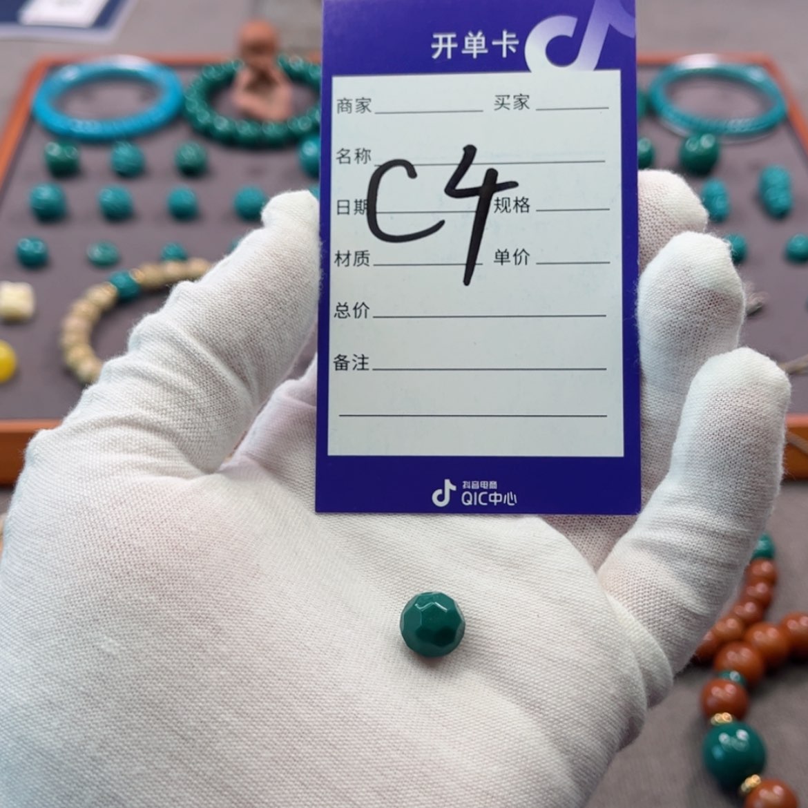 【闪购商品】琉璃颈饰C4