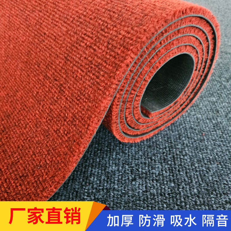 门口入户隔音定制加厚吸水防滑地垫可裁剪地毯垫商铺酒店专用地毯
