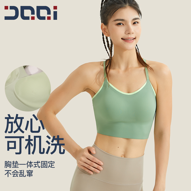清仓福利的确奇 无痕裸感细带美背女固定杯瑜伽健身背心文胸 1783