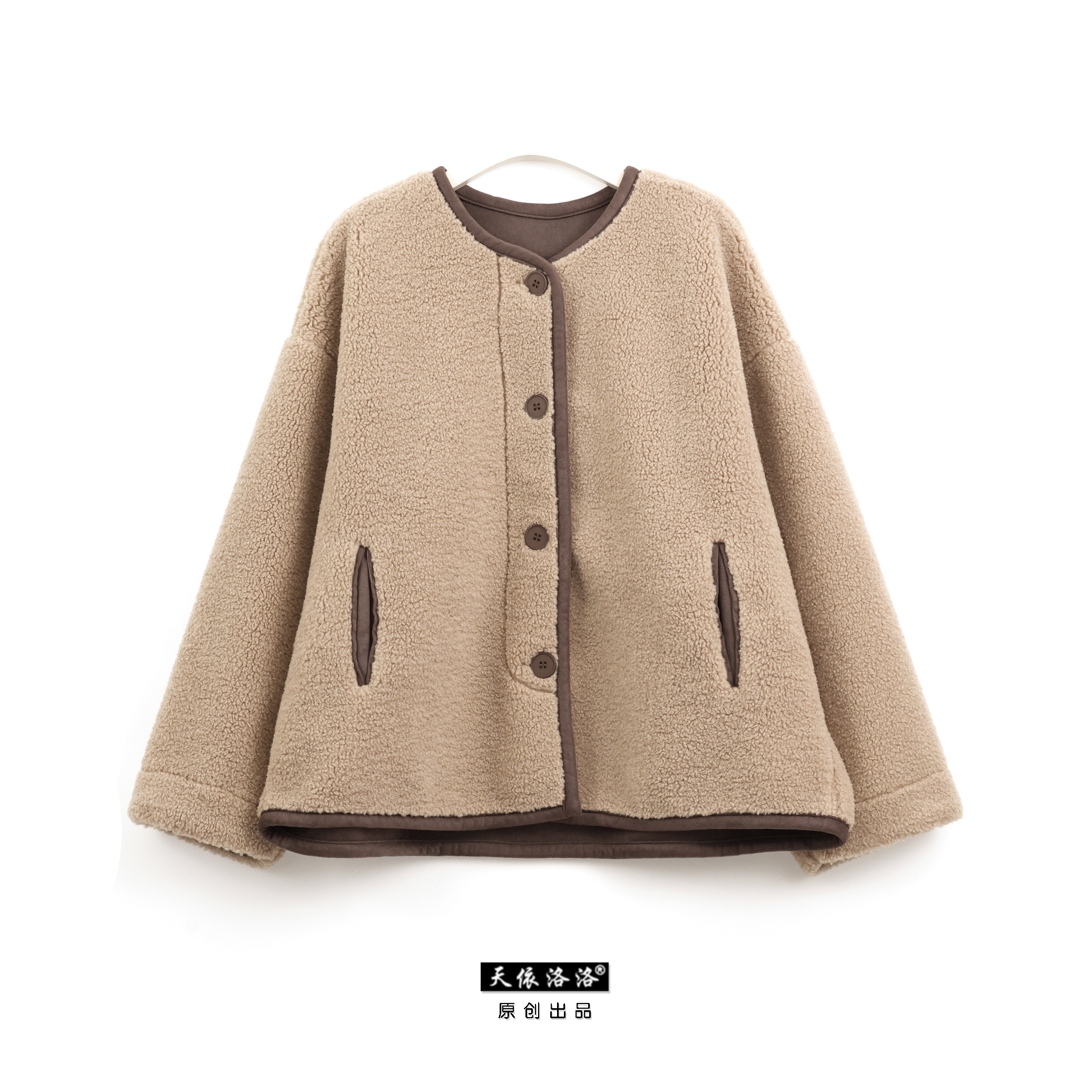 【天依洛洛】20541 撞色时尚宽松显瘦休闲长袖保暖户外秋冬外套