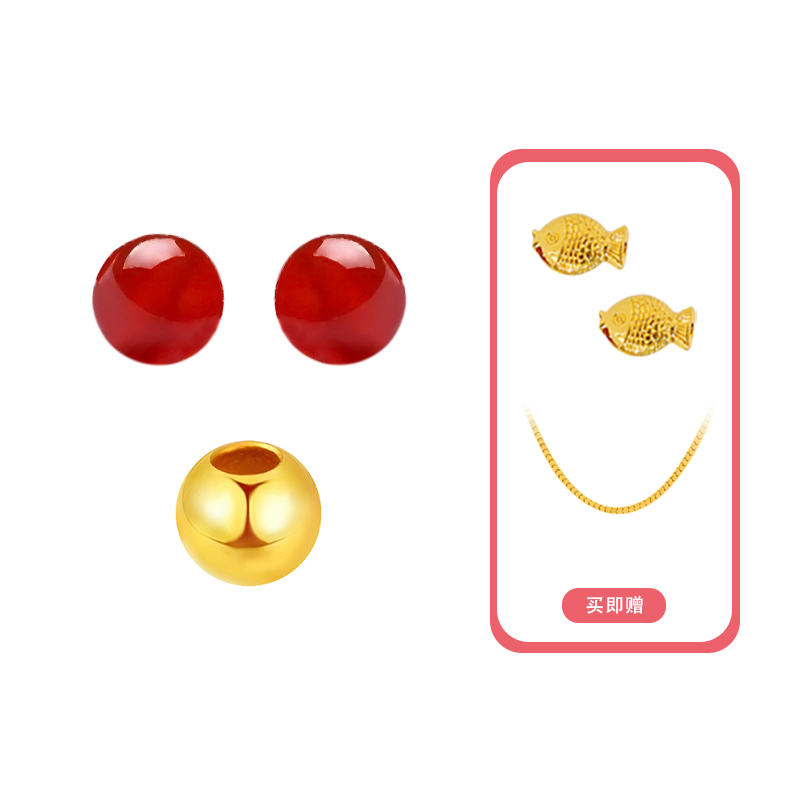 【荷花甄选】足金999金珠年年有鱼鸿运珠珠玉髓吊坠【HJ29】