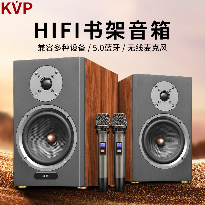 书架箱高保真发烧HIFI书架音响立体环绕家庭影院K歌音响蓝牙话筒