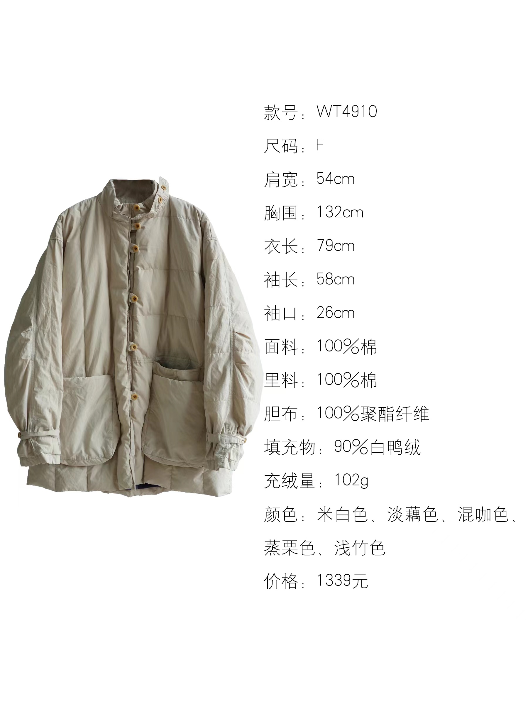 素朴布衣 几见原创WT4910冬全棉文艺复古大口袋羽绒服女充绒102g