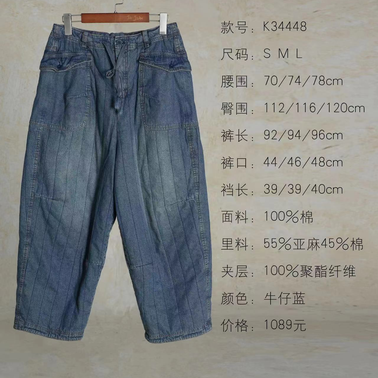 素朴布衣 几见原创k34448冬牛仔工装绵软加厚帅酷棉裤女