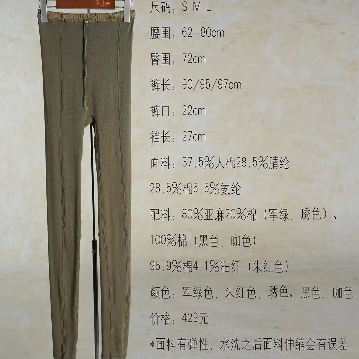 素朴布衣几见原创k34438秋冬多色保暖复古松紧腰打底裤女