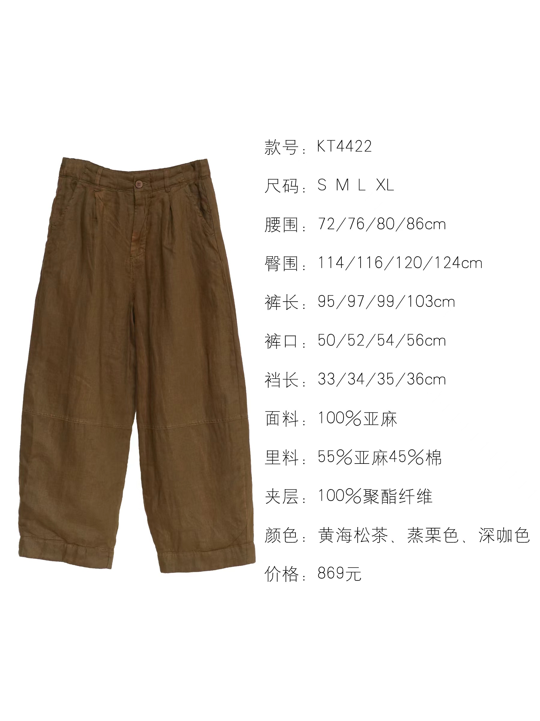 素朴布衣 几见原创KT4422多色厚夹棉亚麻复古百搭休闲裤长裤女