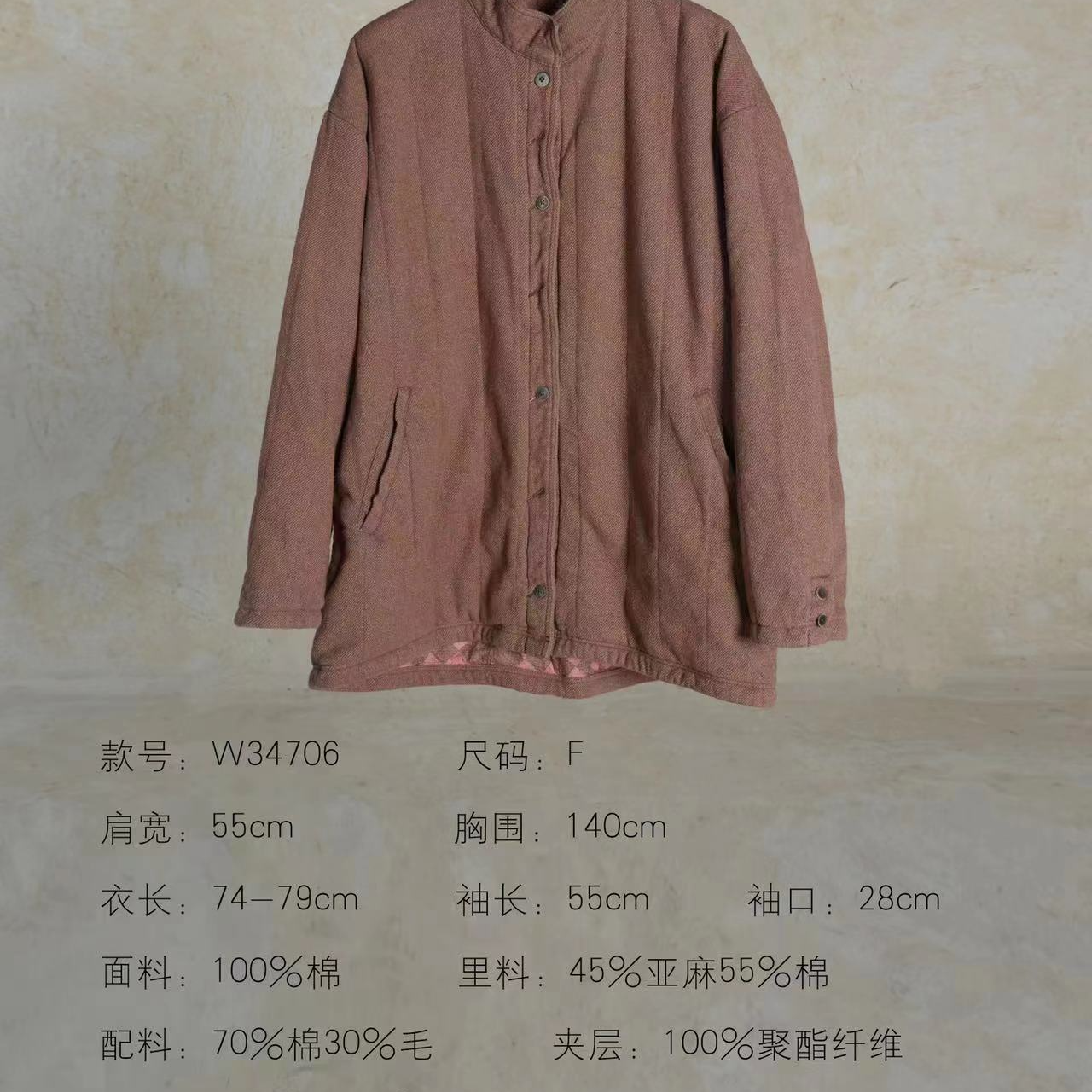 素朴布衣 几见原创w34706冬两色色织两面穿宽松棉衣外套男女